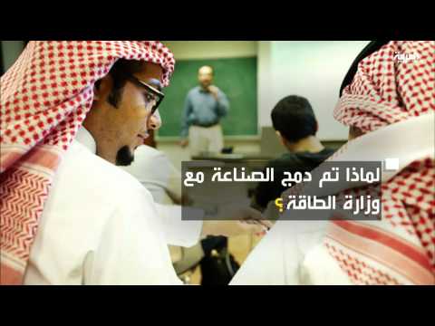 السعودية تبدأ عصر نهاية النفط