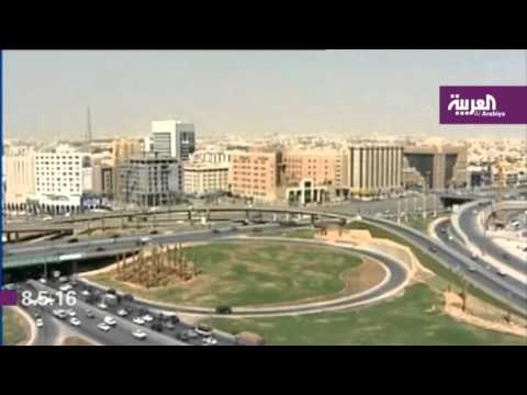 هيكلة شاملة للوزارات والأجهزة الحكومية في السعودية