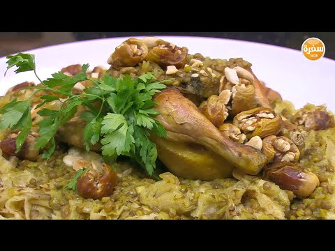 طريقة عمل رفيسة المغربية