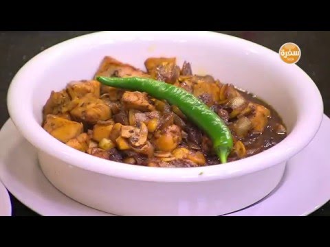 طريقة عمل دجاج بالبصل المكرمل