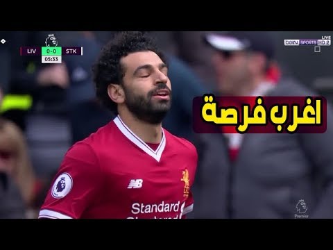 شاهدمحمد صلاح يُضيع فرصة هدف جديد له