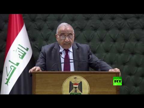 شاهد رئيس وزراء العراق يعلن عن مشروع ضخم مع عمالقة النفط
