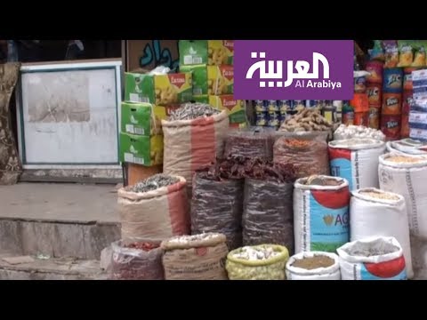 شاهد قانون حوثي جديد للضرائب والزكاة يُشرعِن نهب أموال تجار اليمن